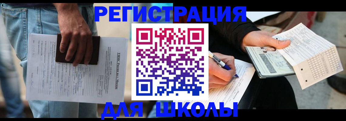 где прописаться в Пущино